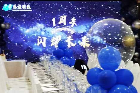 15vip太阳集团一周年快乐