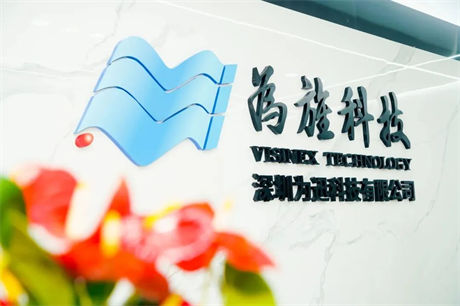芯起点 | 15vip太阳集团深圳研发中心乔迁新址(图5)
