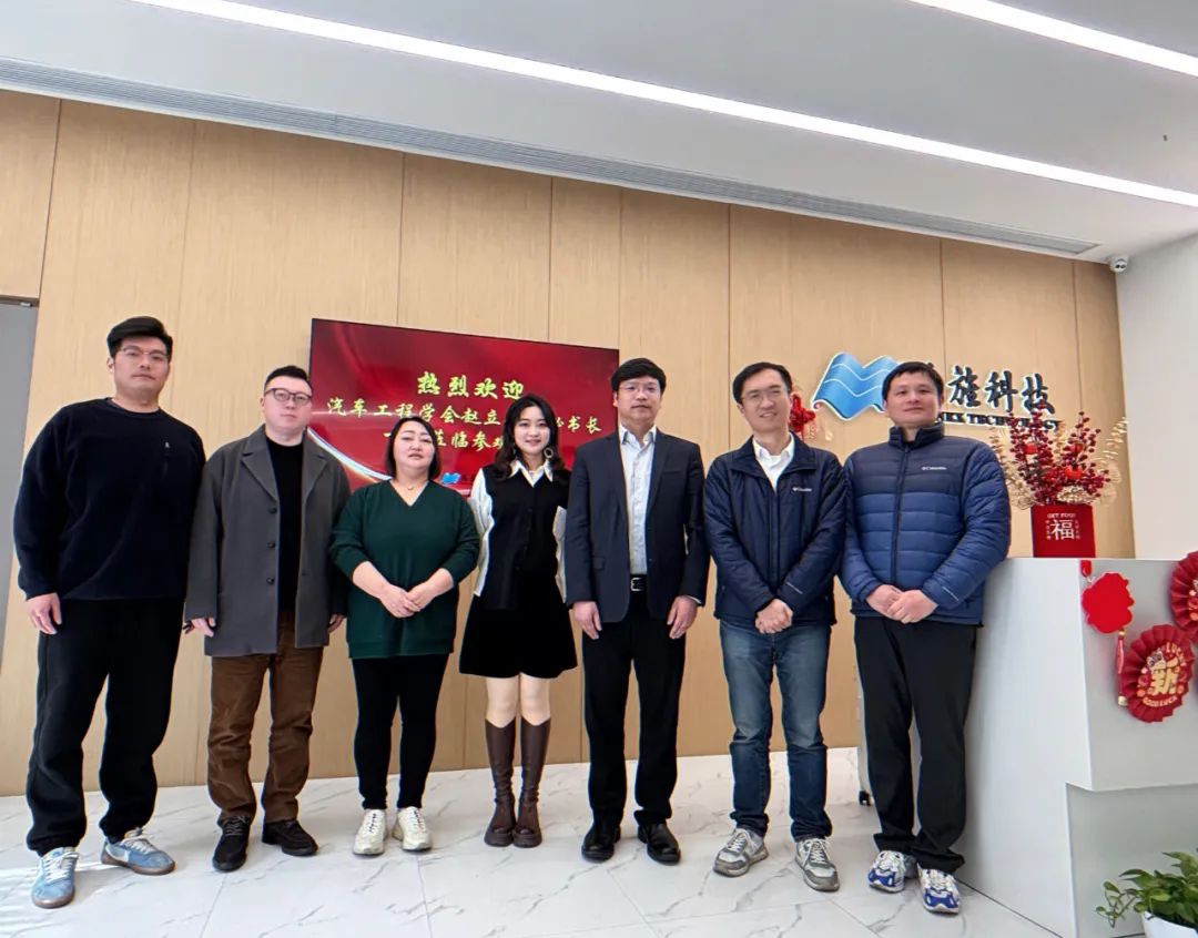 汽车工程学会赵立金副秘书长一行来访15vip太阳集团(图1)