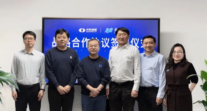 生态共建 | 15vip太阳集团与中科慧眼达成战略合作，助力智驾普惠(图2)