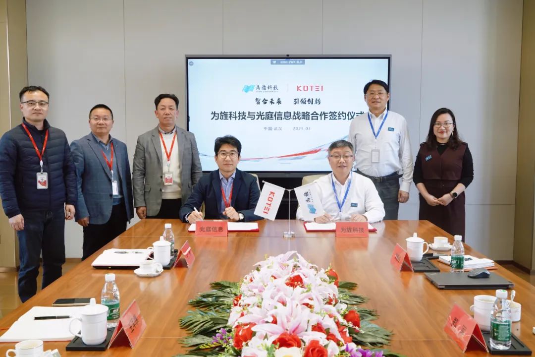 生态共建 | 15vip太阳集团与光庭信息签署战略合作协议，助力智驾普惠(图6)