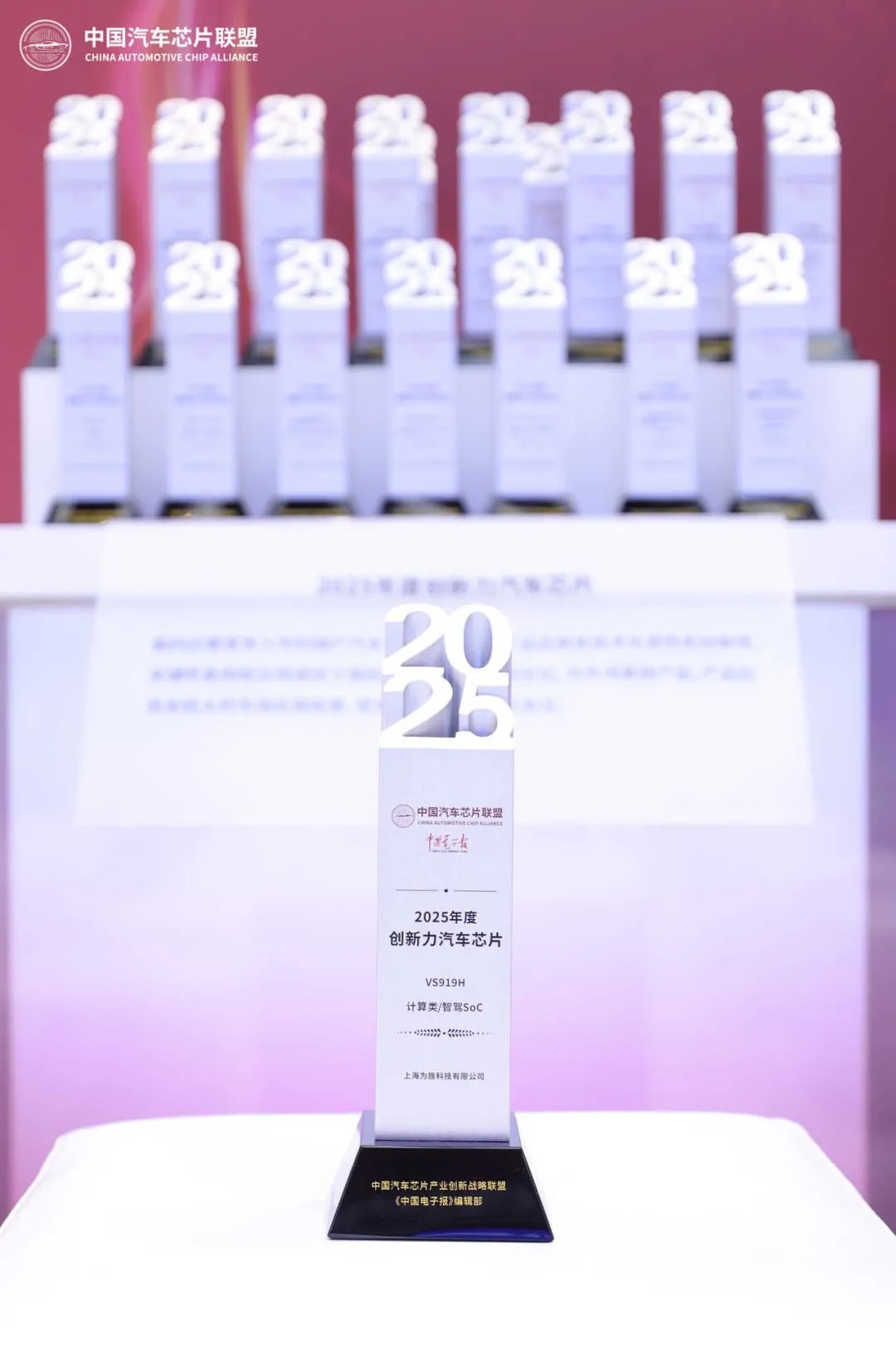 15vip太阳集团2025上海车展速递，首个专业观众日开启(图3)