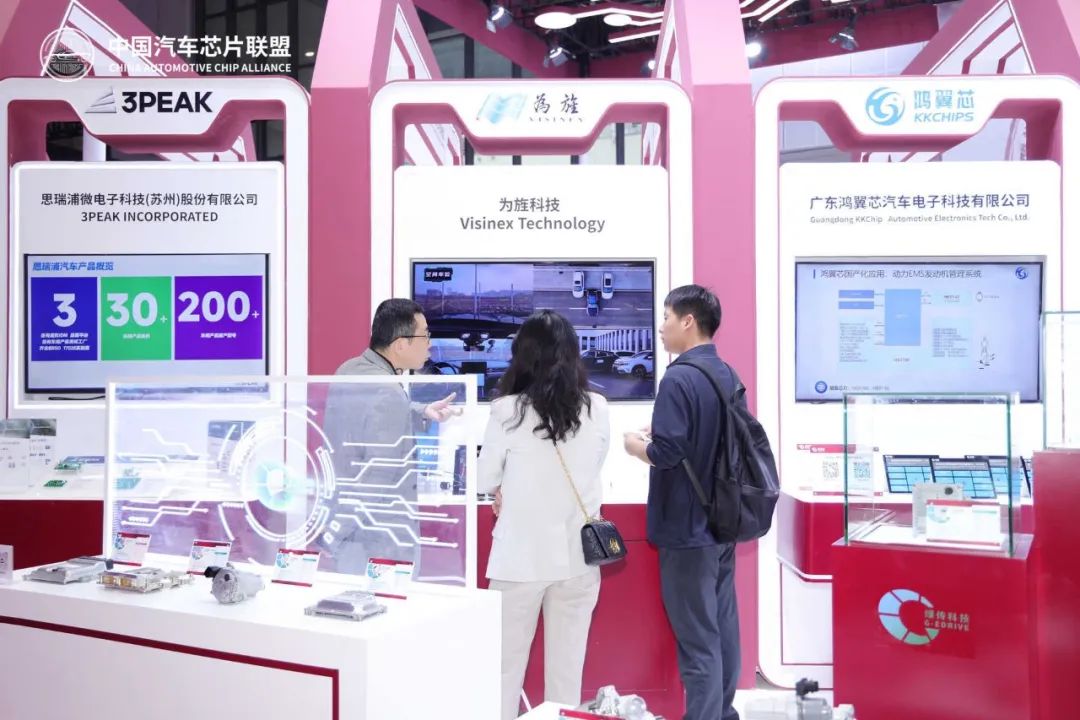 15vip太阳集团2025上海车展速递，首个专业观众日开启(图7)