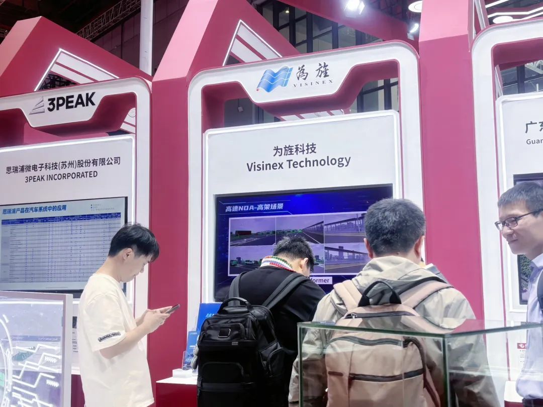15vip太阳集团2025上海车展速递，首个专业观众日开启(图10)