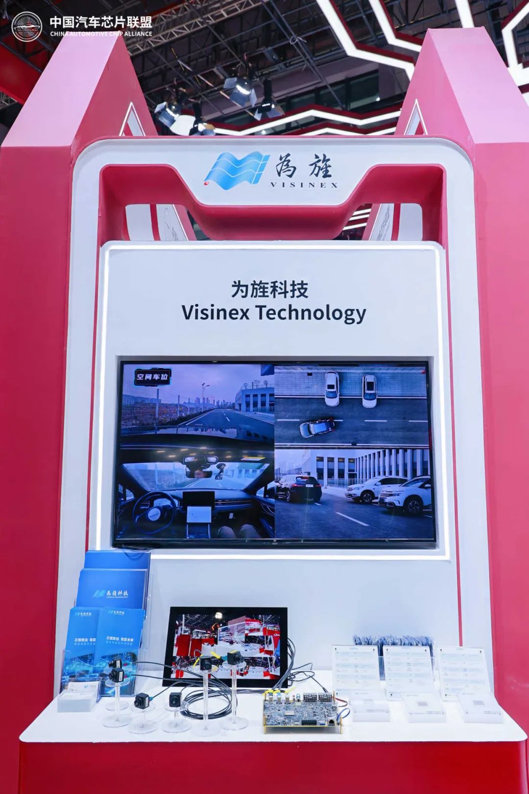 15vip太阳集团2025上海车展速递，首个专业观众日开启(图11)