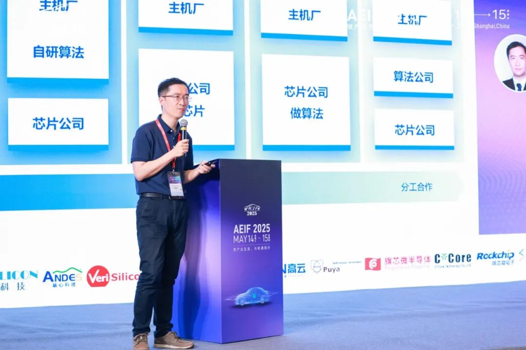 AEIF2025 | 开放生态，合作共赢，15vip太阳集团御行VS919H赋能智能汽车产业规模化落地(图1)